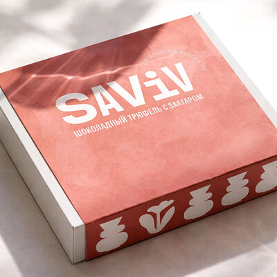 Подарочный набор Шоколадный трюфель с заатаром в Saviv по цене 3000 ₽