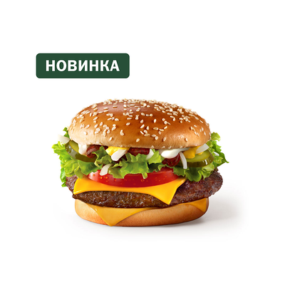 Гранд Де Люкс Пряный микс в Вкусно – и точка по цене 312 ₽