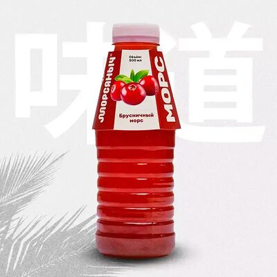 Морс брусника в СУШИБОКС по цене 216 ₽