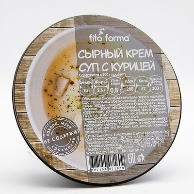 Сырный крем-суп с курицей Fito Forma в Unika по цене 338 ₽