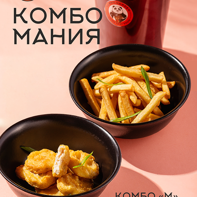 Комбо М в Yummy Garden по цене 257 ₽