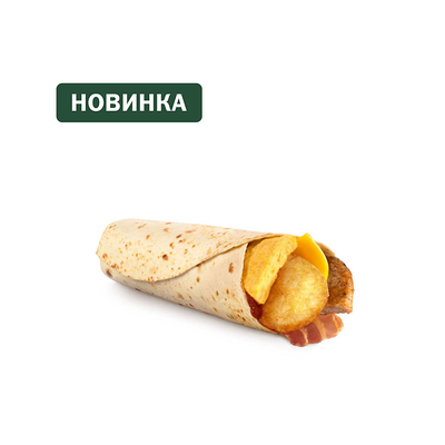 Утренний Ролл в Вкусно – и точка по цене 237 ₽