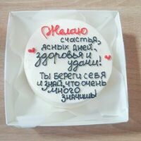 Бенто-торт Клубничный рай №1 в Likecake