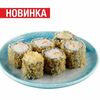 Хрустящий ролл креветка-краб в Chicken Pizza & Sushi по цене 274