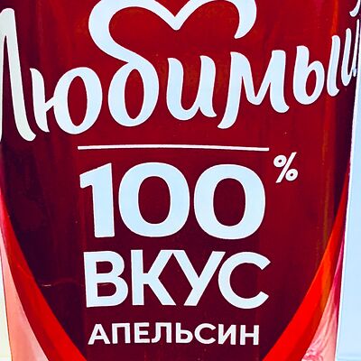 Сок Любимый апельсиновый в Yokozuna по цене 250 ₽