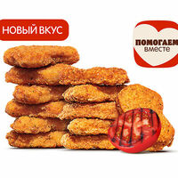 Наггетсы Барбекю (12 шт.) в Бургер Кинг