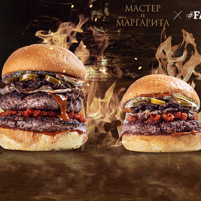Мастер и Маргарита в #FARШ по цене 1690