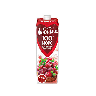 Морс Любимый Клюква-Виноград 0,97 л в Ташир Пицца по цене 275 ₽