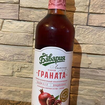 Бавария Лимонад Гранат в Роза Ветров по цене 350 ₽