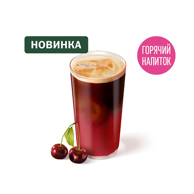 Вишневый Бамбл в Вкусно – и точка по цене 246 ₽