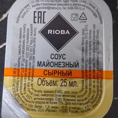 Сырный соус в 7шампуров по цене 60 ₽