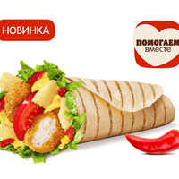 Острый Чикен Ролл Сырный Дуэт в Бургер Кинг