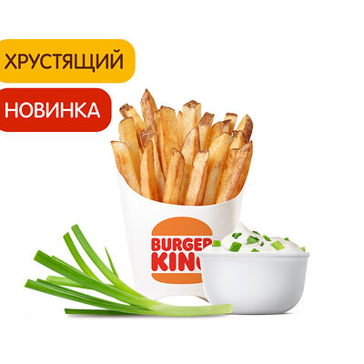 Кинг Фри По-фермерски Сметана и Лук стандартный в Бургер Кинг по цене 175 ₽