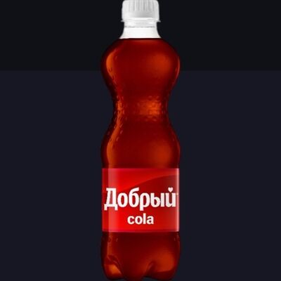 Добрый Кола в КАРО по цене 250 ₽