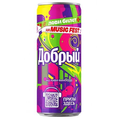 Добрый киви виноград в Пицца №1 по цене 139 ₽