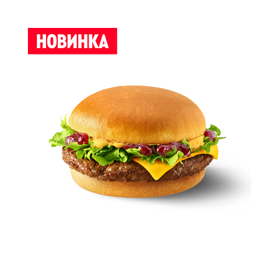 Новогодний бургер говядина с клюквенным соусом в ROSTIC’S по цене 453 ₽