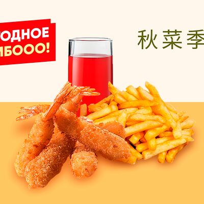 Сет Эбирфри в Суши Make по цене 399 ₽