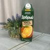 Сок Добрый Апельсиновый в Шашлычный рай по цене 210