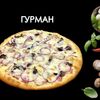 Гурман в Просто Вкусно по цене 500