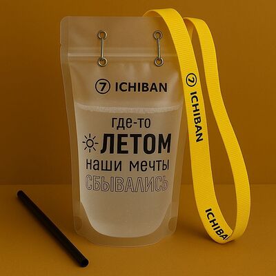 Лимонад мохито в Ichiban по цене 265 ₽
