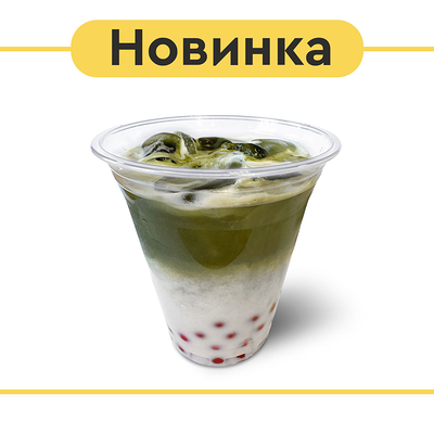 Bubble Матча Латте с белым шоколадом и клубникой в Вкуснолюбов cafe по цене 345 ₽