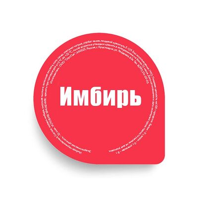 Имбирь Big в Суши Big по цене 14 ₽