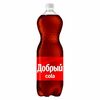 Добрый Cola в Шаурма джан халяль по цене 200