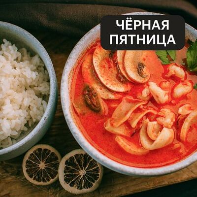 Том ям с морепродуктами Основные в Сё и Сразу по цене 545 ₽