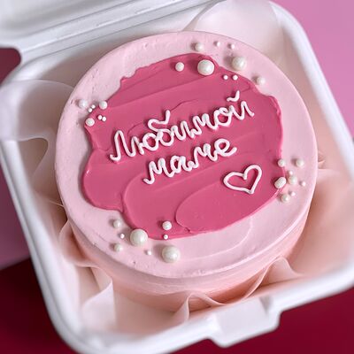 Бенто-торт любимой маме розовый с мазком и бусинкамив Miracle bakery по цене 2330 ₽
