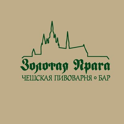 Медальоны из телятины в мясном соусе с пикантными овощами в Золотая прага по цене 1820 ₽
