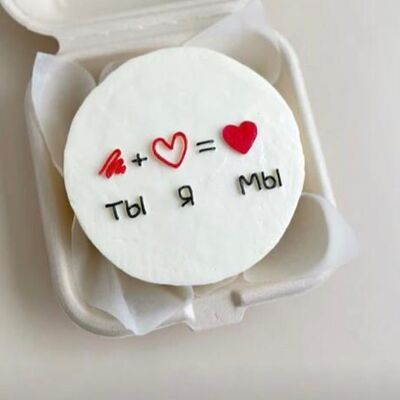 Бенто-торт Ты-Я-Мыв Кондитерский дом Медовый по цене 1845 ₽