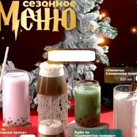 Напиток Сливочное пиво в кофе Coffeezy Specialty / Мороженое 33 пингвина