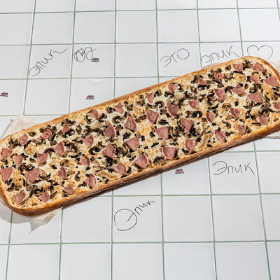 Ветчина-грибы метр в Epic Pizza по цене 2607 ₽