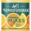 Черноголовка Trendy Mixes Дикий Апельсин-Юдзу в Кококорнер по цене 200