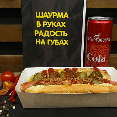 Датскийв Tasty Break по цене 320 ₽