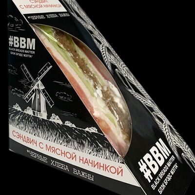 Сэндвич с мясной начинкой в Mr.Black по цене 205 ₽