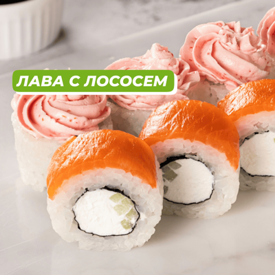 Филадельфия лава в Японский домик по цене 508 ₽