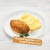 Котлета куриная с сыром и зеленью с картофельным пюре в Пироговый дворик Пекарня по цене 422