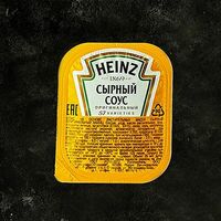 Сырный соус Heinz в Burger Club