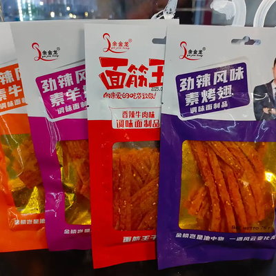 Соевое мясо маленькое 76 гр в Пивалис&Шашлык по цене 100 ₽