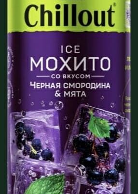Чиллаут Мохито черная смородина-мята 0,45 ж/б в My Gyros Club по цене 169 ₽