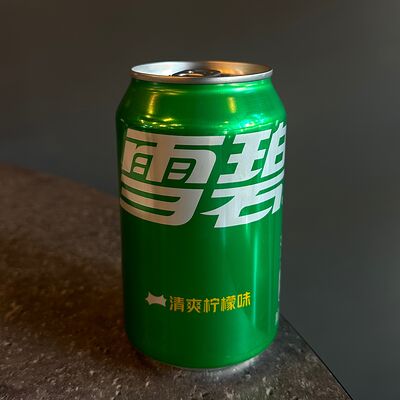 Спрайт в Реган по цене 220 ₽