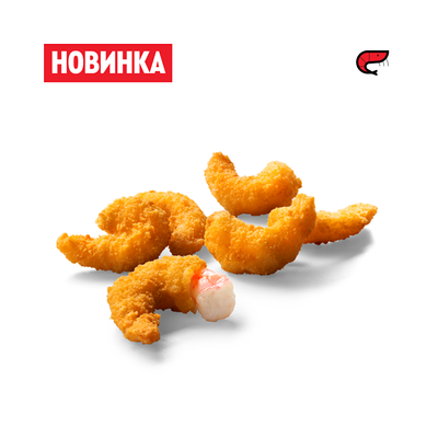 6 Креветок в ROSTIC'S по цене 366 ₽