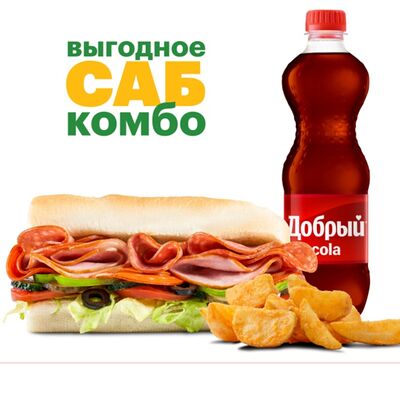 Комбо БМТ 15 см в Subway по цене 500 ₽