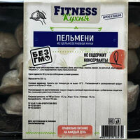 Пельмени из цельнозерновой муки в Fitness Кухня