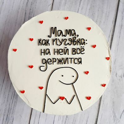 Бенто-торт Мама, как пуговка в Премиум торт по цене 2300 ₽