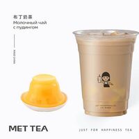 Молочный чай с пудингом L в Met tea