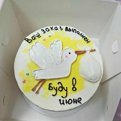 Бенто Ваш заказ выполнен в Джем по цене 2950 ₽