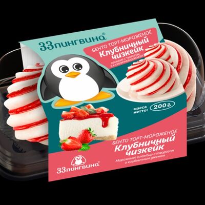 Бенто-торт Клубничный чизкек в 33 пингвина по цене 475 ₽