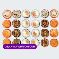 Сет Summer Хит в Суши Сет